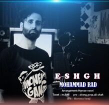 دانلود آهنگ جدید محمد راد به نام عشق